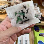 用戶對於道の駅 摩周温泉的評論圖