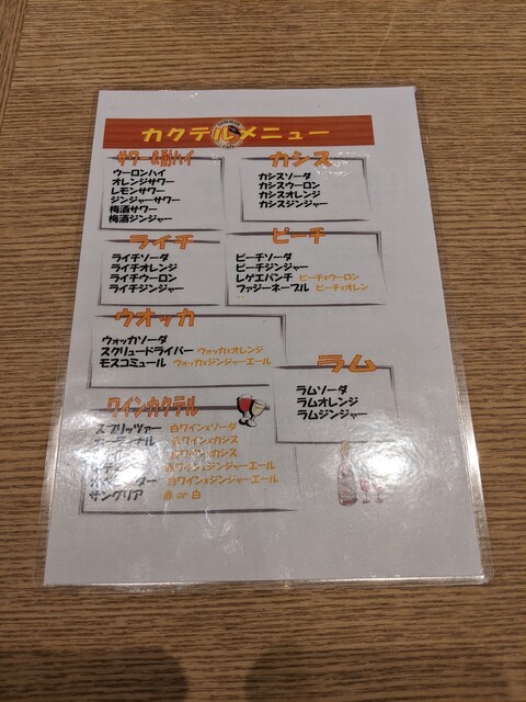 用戶對於common cafe 新宿東口店的評論高清圖