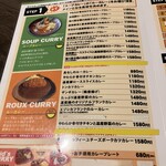 User's review image for カレーのふらのや