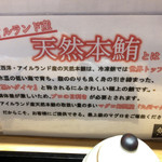 用戶對於九州まぐろ 旦過店的評論圖