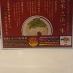 用戶對於一味ラーメン 久留米合川店的評論圖