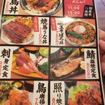 用戶對於鳥劇場 御徒町店的評論圖