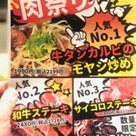 用户对于隠れや個室 とりで 梅田店的评论图