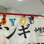 用户对于小樽飯櫃的评论图