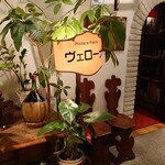 用戶對於ヴェローナ的評論圖