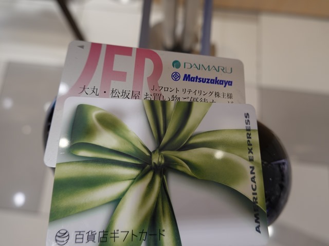 用戶對於小倉山荘 梅田大丸店的評論圖