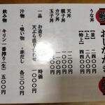 User's review image for 大喜 うな好