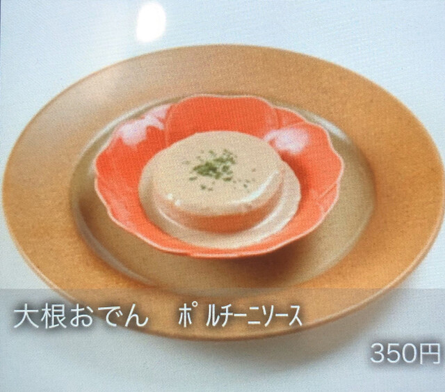 用戶對於博多冷泉 ワインスタイル ぶどうの樹的評論高清圖