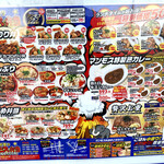 用户对于メガ盛り マンモス弁当 菅原店的评论图