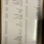 User's review image for 麦酒宿 まり花 三軒茶屋