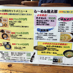 User's review image for らーめん龍太郎