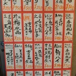 用户对于居酒屋亀屋権八 二条本店的评论图
