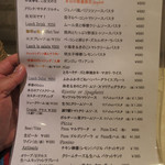 用戶對於カフェ&オステリア はな的評論圖