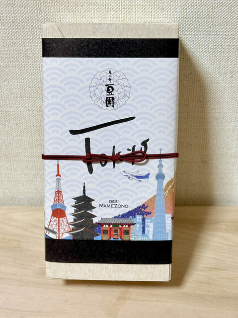User's recommendation image for 恵比寿豆園 羽田エアポートガーデン店