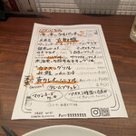 用户对于Bistro uokin 池袋的评论图