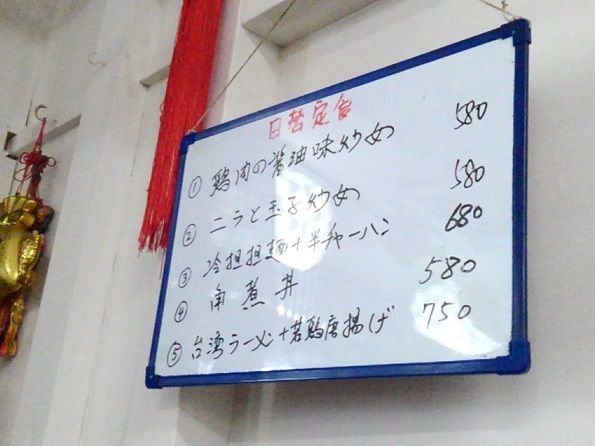 User's review image for 餃子太郎