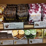 用戶對於グランドキヨスク 京都店的評論圖