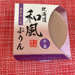 User's review image for 江別河川防災ステーション売店