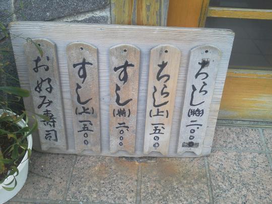 User's review image for 安兵衛