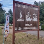 用户对于麦音的评论图