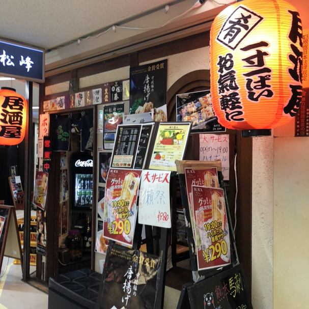 用戶對於旬菜 松峰的評論圖