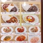 用戶對於キリンシティ 三鷹店的評論圖