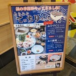 用户对于和食鍋処 すし半 深井店的评论图