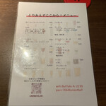 User's review image for バー ライナーノーツ