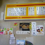 用户对于ラーメン びざん的评论图