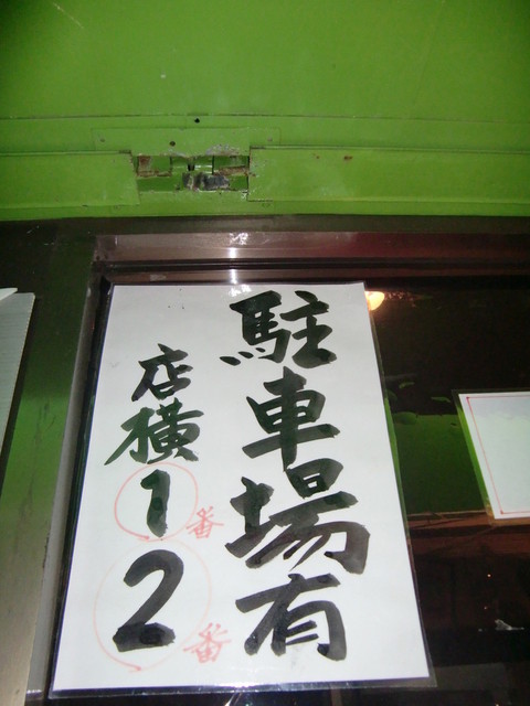 用戶對於元気茶屋的評論高清圖
