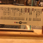 用户对于タコとケンタロー的评论图