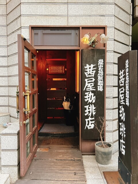 用戶對於茜屋珈琲店的評論高清圖