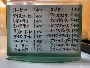 用户对于ポコ的评论高清图