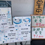 用戶對於おばんざい あっこ的評論圖