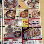 用户对于千成拉麺的评论图