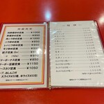 User's review image for 白龍