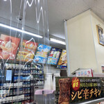 User's review image for ミニストップ 成城通店
