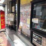 用戶對於ラホール 御徒町店的評論圖