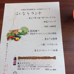 用户对于はなり的评论图