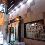 用户对于SUSHI HOUSE 鮨六的评论图