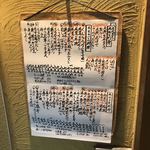 用戶對於まずい魚 青柳的評論圖