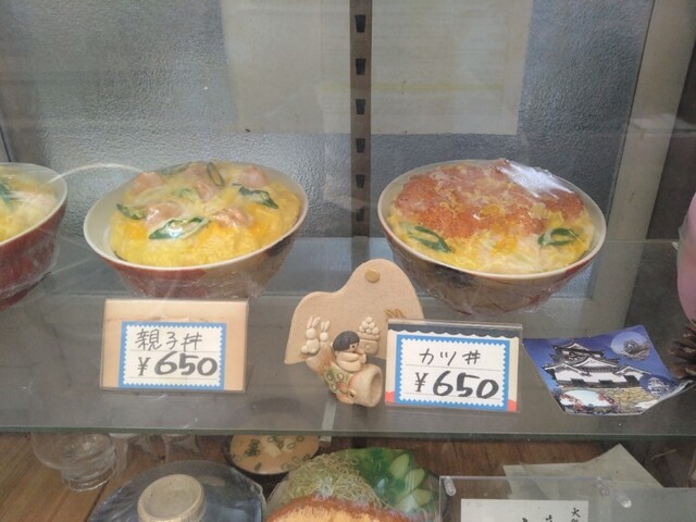 用戶對於お食事処 美登里的評論高清圖