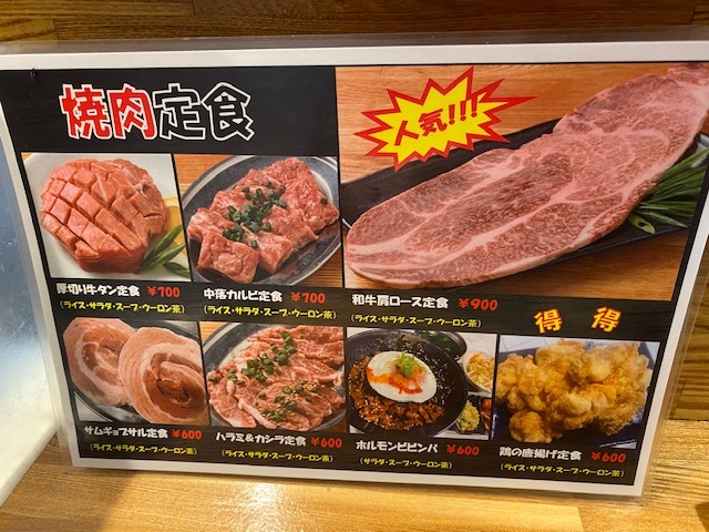 用戶對於肉問屋直営 食肉市場 とんちゃん焼肉 大王的評論圖