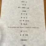 用户对于NOMI RESTAURANT的评论图