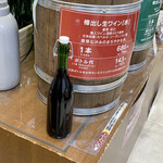 用户对于シャトレーゼ 旭川ツインハープ店的评论图