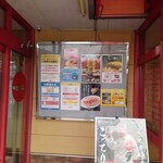 用户对于天下一品 １号線下鳥羽店的评论图