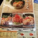 用戶對於東京純豆腐 ルミネ町田店的評論圖