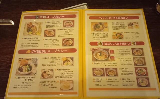 User's recommendation image for イエロースパイス 北堀江