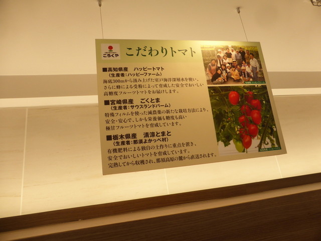 用戶對於ころくや 銀座店的評論高清圖