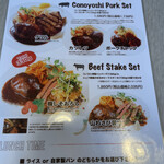 用户对于洋食コノヨシ 南区石山店的评论图